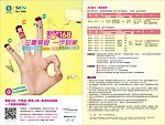 OK爱家168套餐