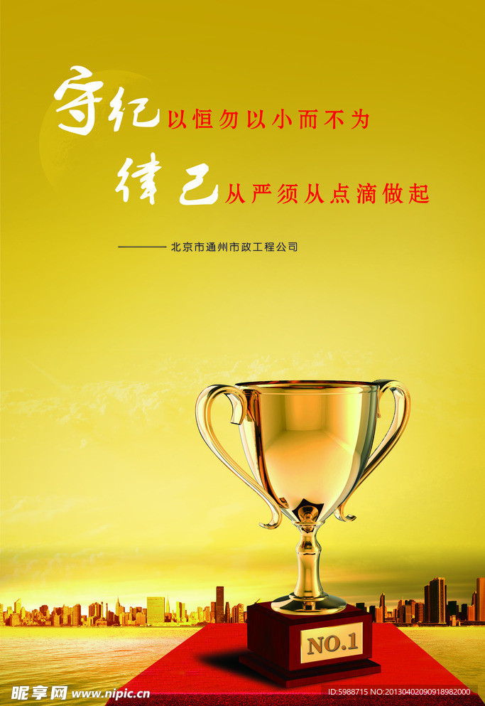 标语
