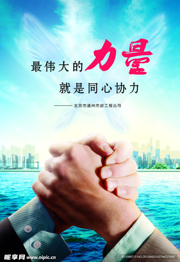 标语