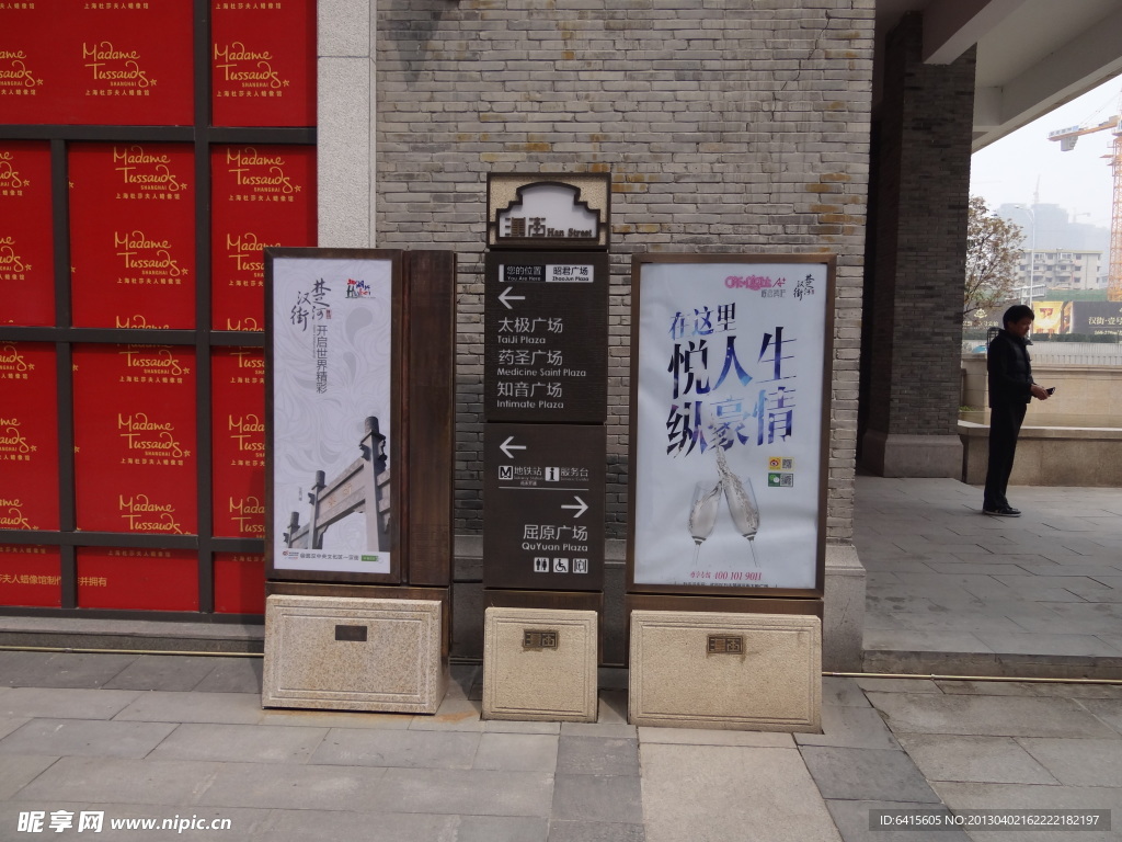 汉街DM灯箱