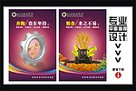 专业海报设计