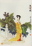 仕女图