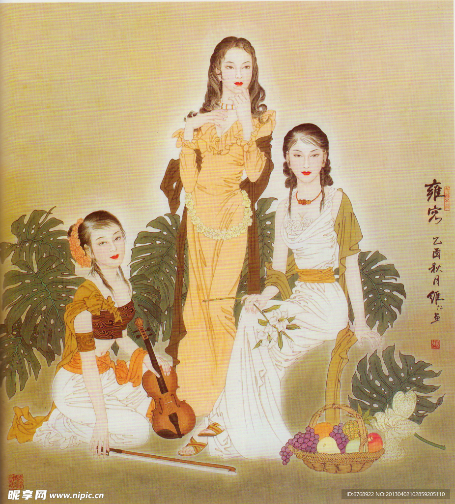仕女图