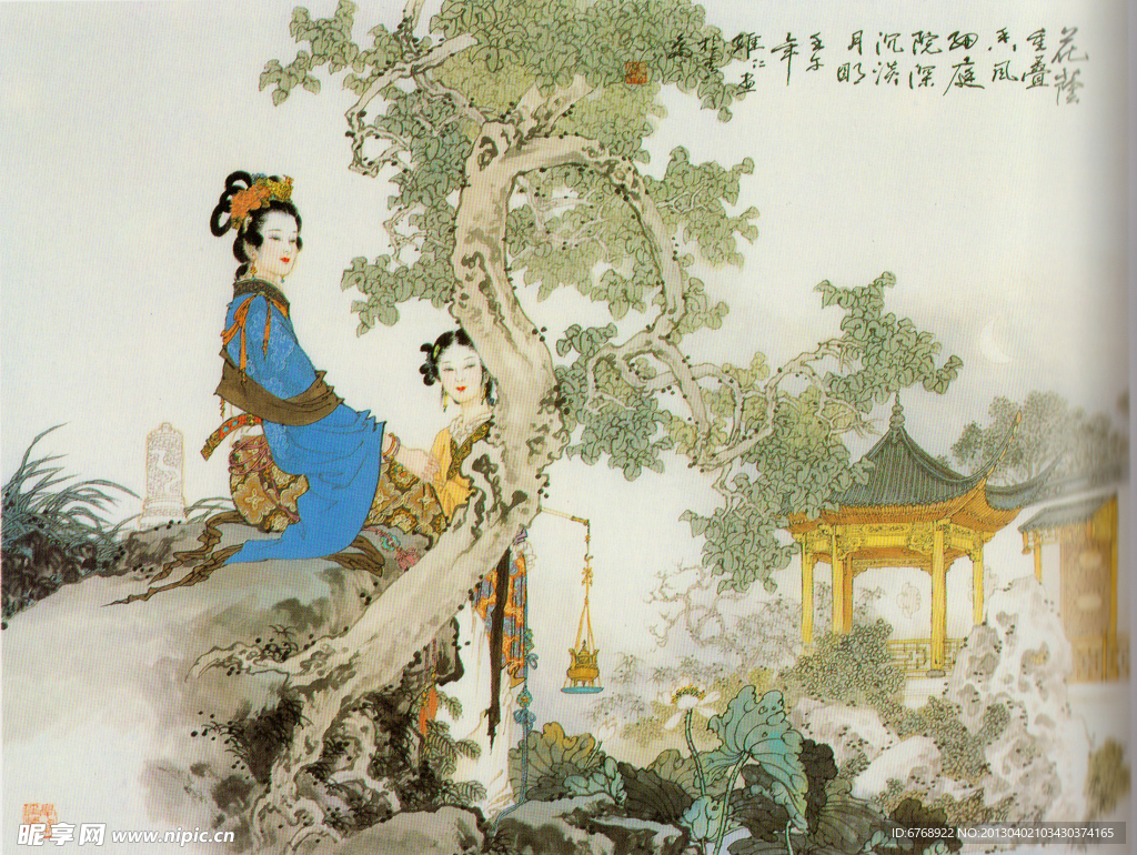 仕女图