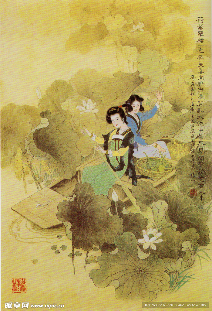 仕女图