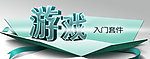 手机软件banner