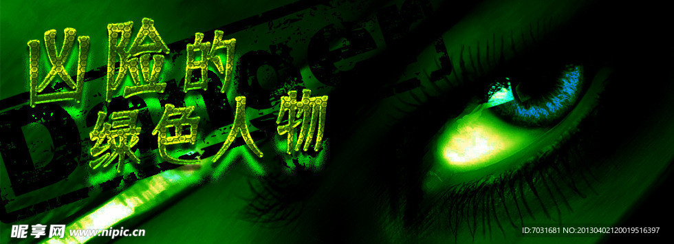 手机软件banner