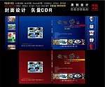 动漫封面设计
