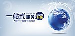banner 版头