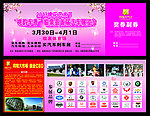 奖券