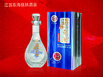 白酒广告