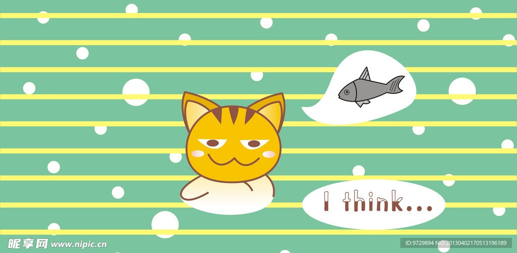 圆点横间猫