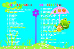 幼儿膳食知识