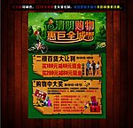 清明节