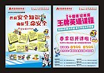 安全煮熟