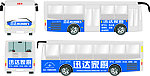 公交车身广告