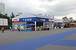 展厅搭建