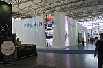 展厅