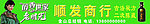 老明光酒