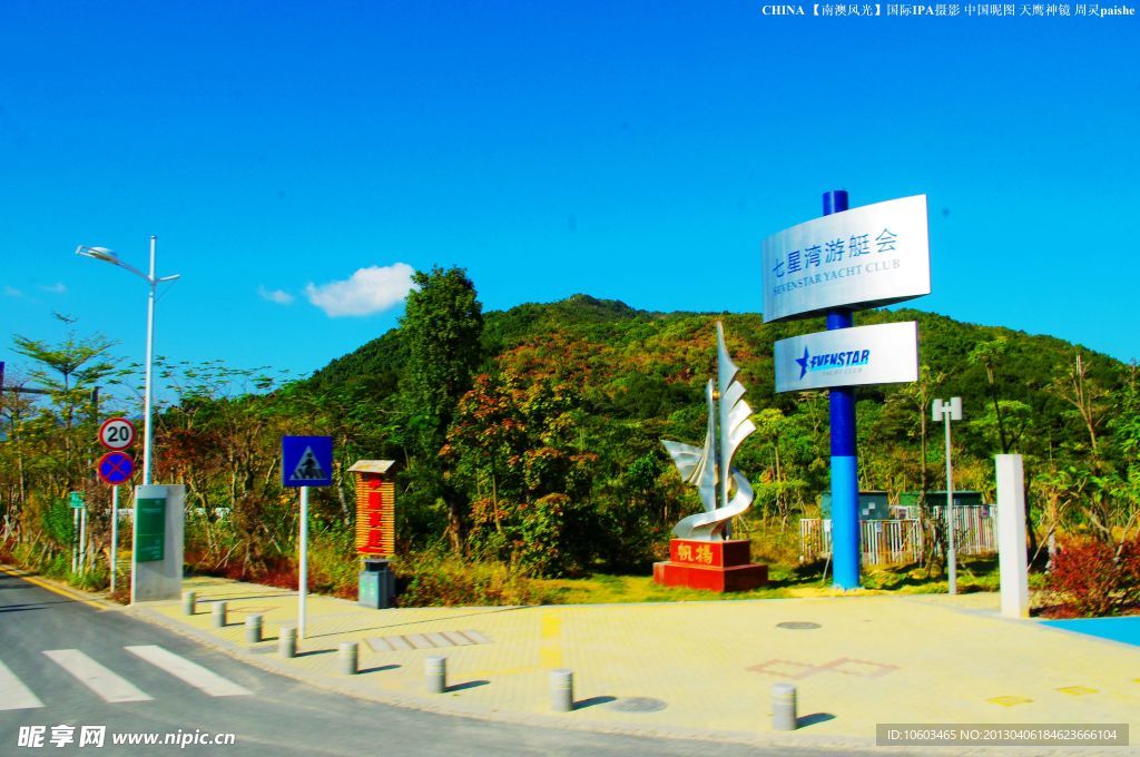 龙岗南澳一路风景山水