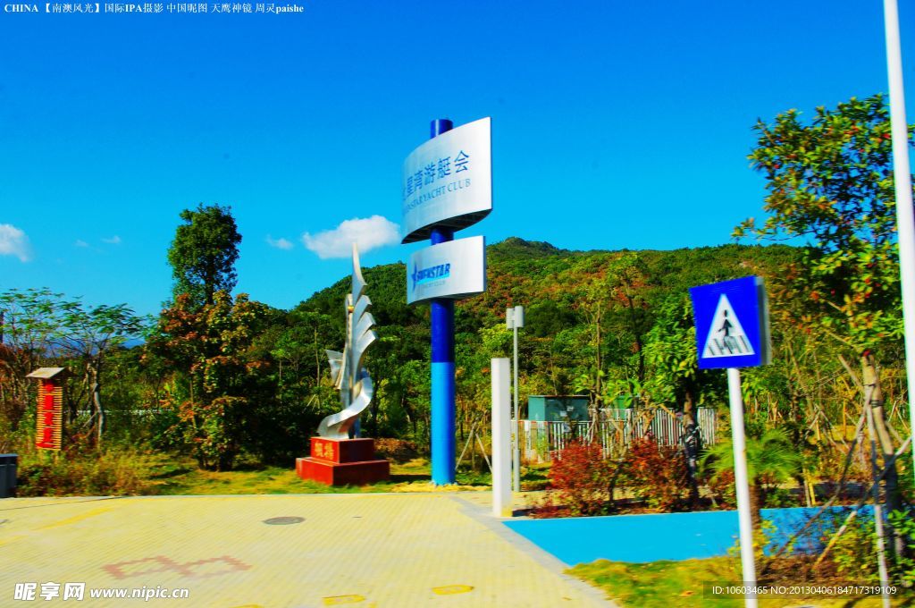 龙岗南澳一路风景山水