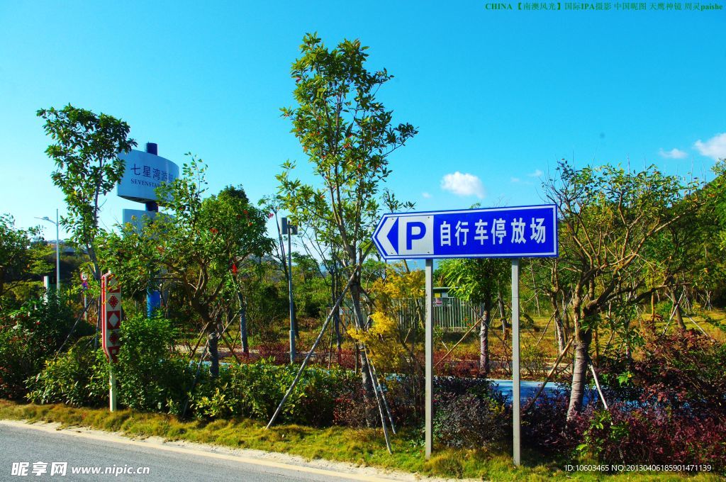 龙岗南澳一路风景山水