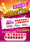 东方美力