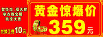 黄金