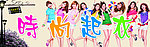 时装门头