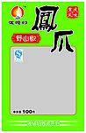 泼媳妇凤爪