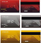 钻石豪门会所