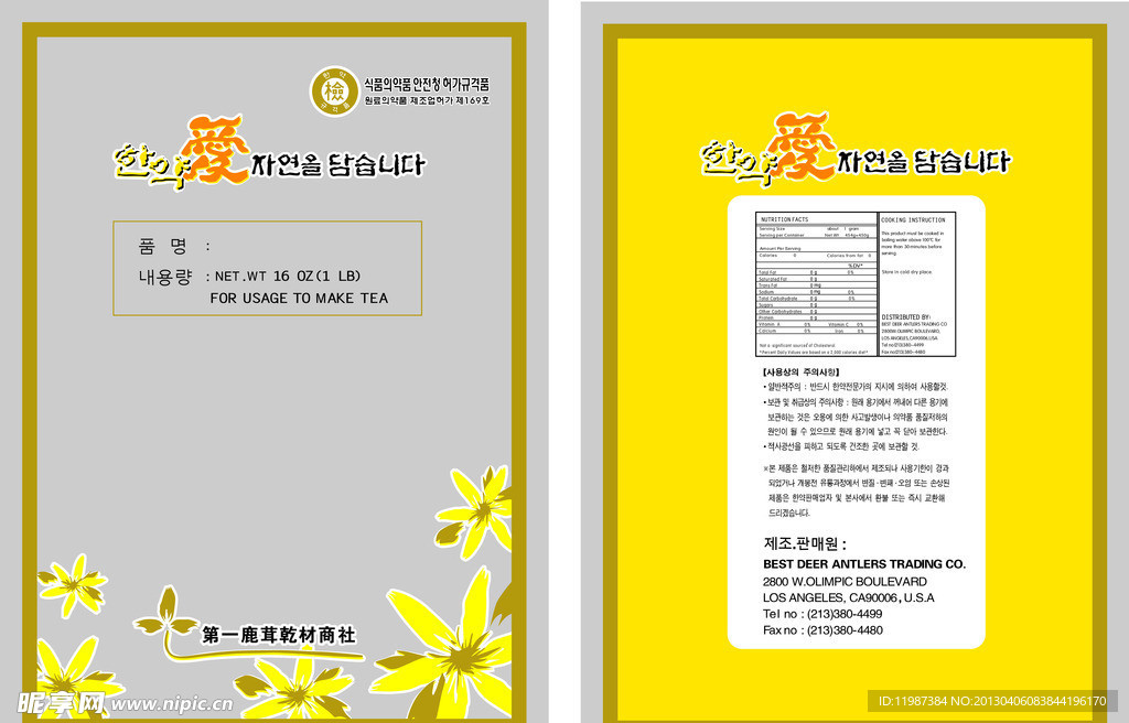 丝丝爱