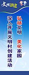 文明标语