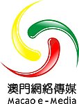 澳门网络传媒LOGO