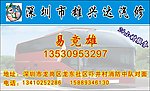 汽修名片