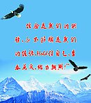 信念