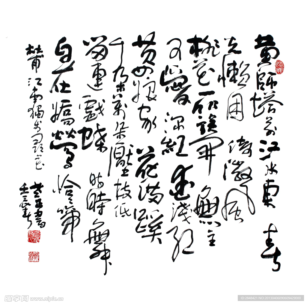 杜埔诗