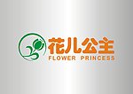 花儿公主logo