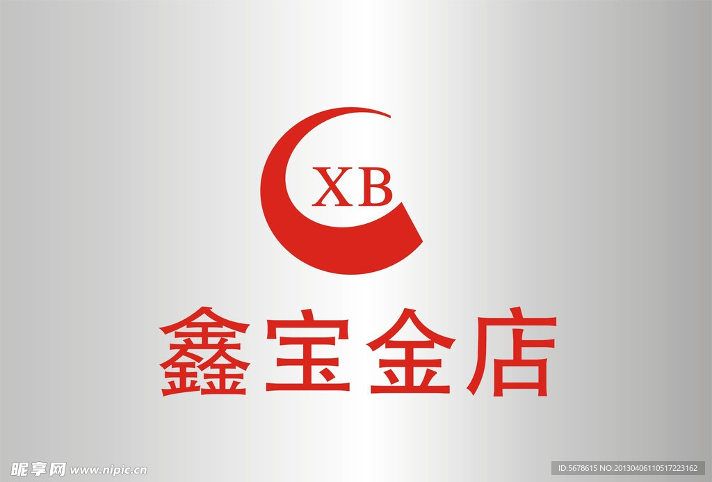 鑫宝logo