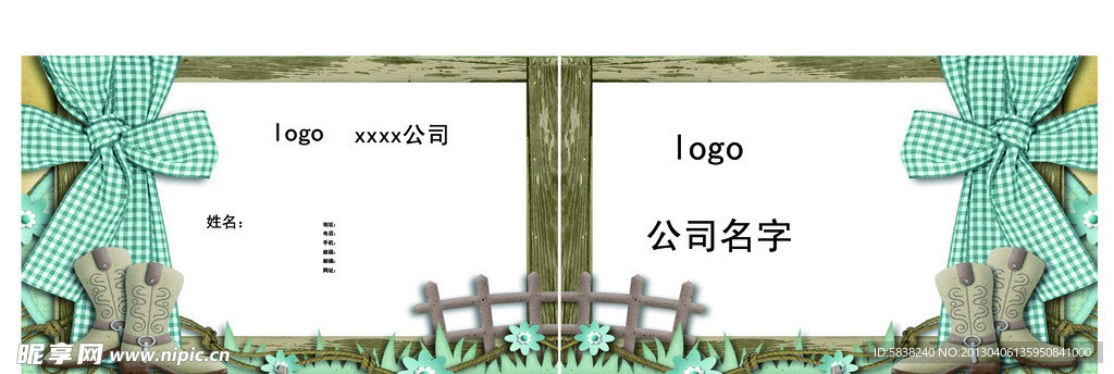 名片
