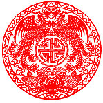 剪纸