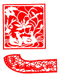 剪纸