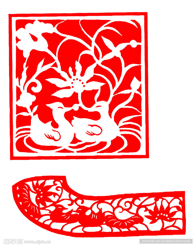 剪纸