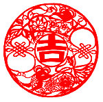 剪纸