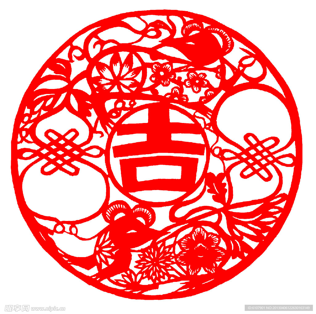 剪纸