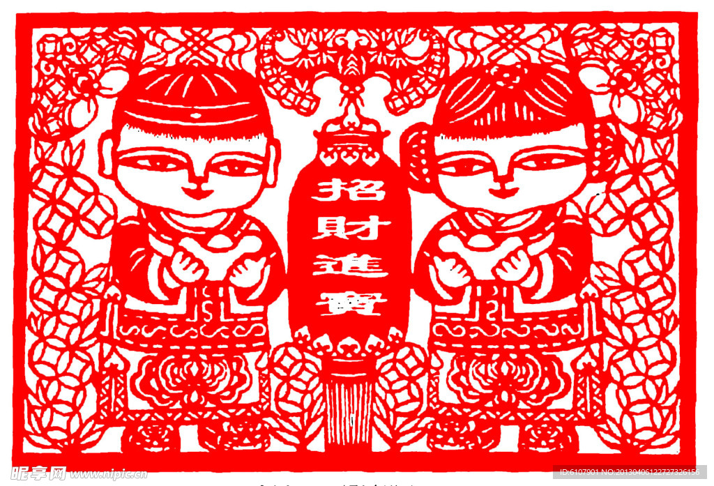 剪纸