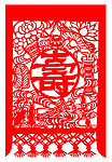 剪纸