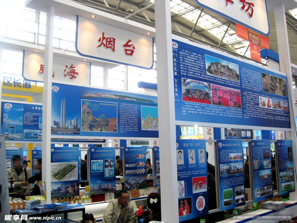 展会装饰