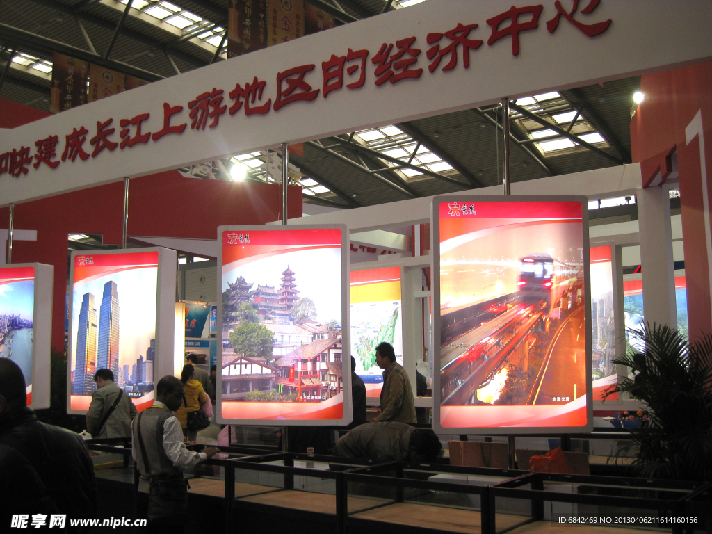 展会装饰