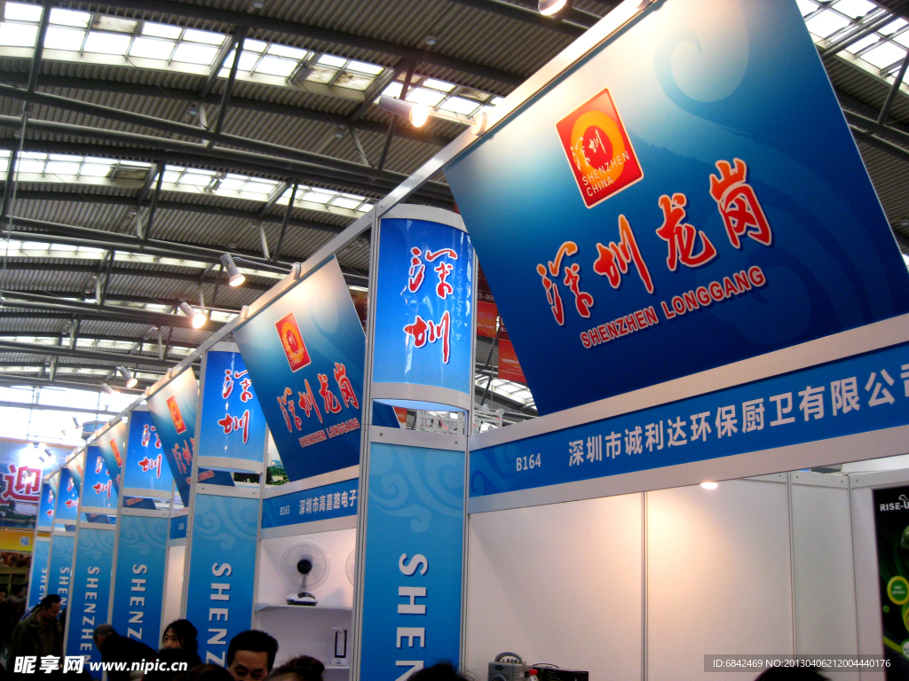 展会装饰
